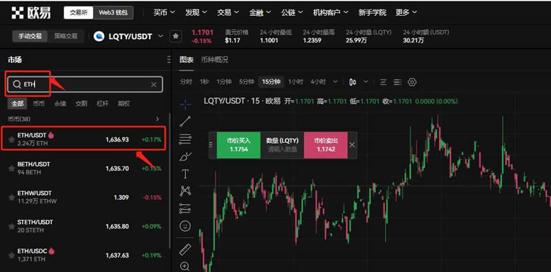 虚拟币交易平台排名的简单介绍