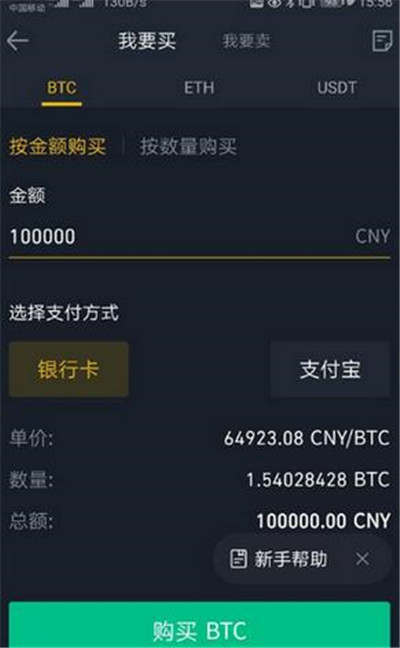 虚拟币交易平台排名的简单介绍
