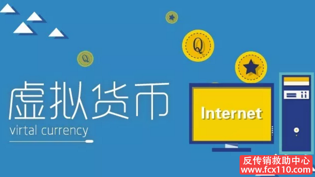 怎么炒虚拟币(怎么炒虚拟币年入百万)