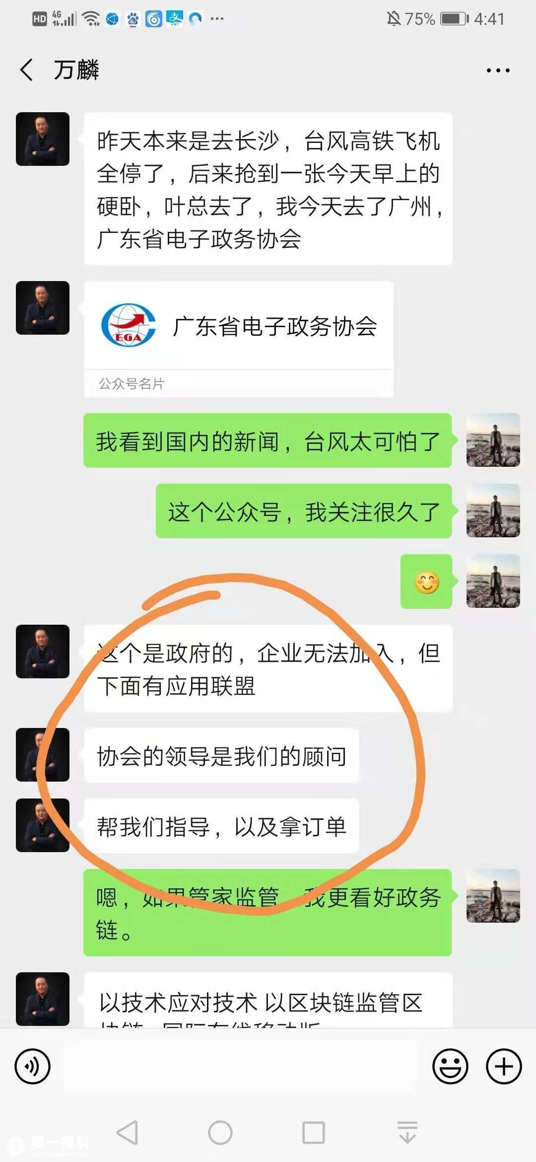 虚拟币投诉(虚拟币交易举报)