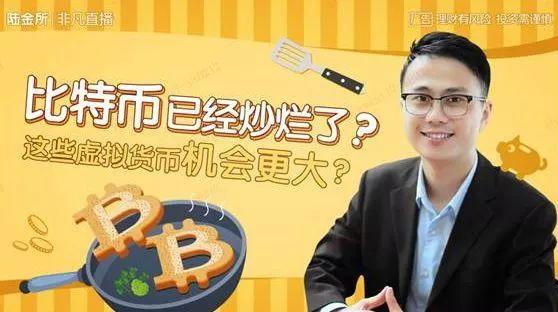 虚拟币炒(虚拟币炒币)