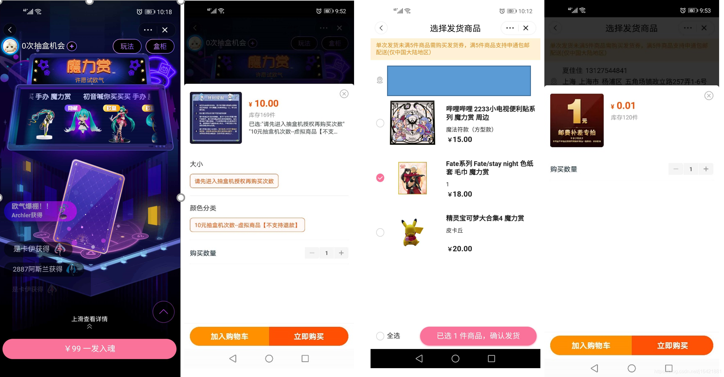 淘宝虚拟币(淘宝虚拟币不支持云闪付)
