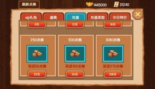 游戏点虚拟币(游戏虚拟币被骗)