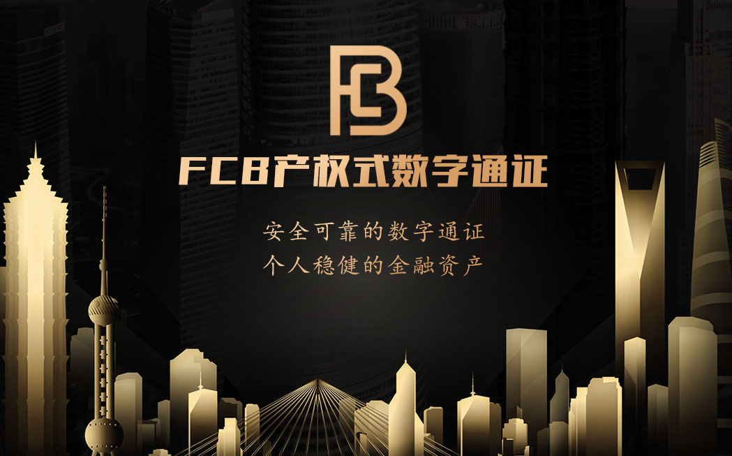 虚拟币广告(虚拟币推广算诈骗吗)