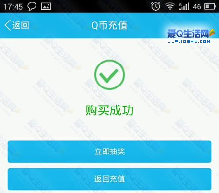 虚拟q币充值软件(q币虚拟服务购买什么意思)