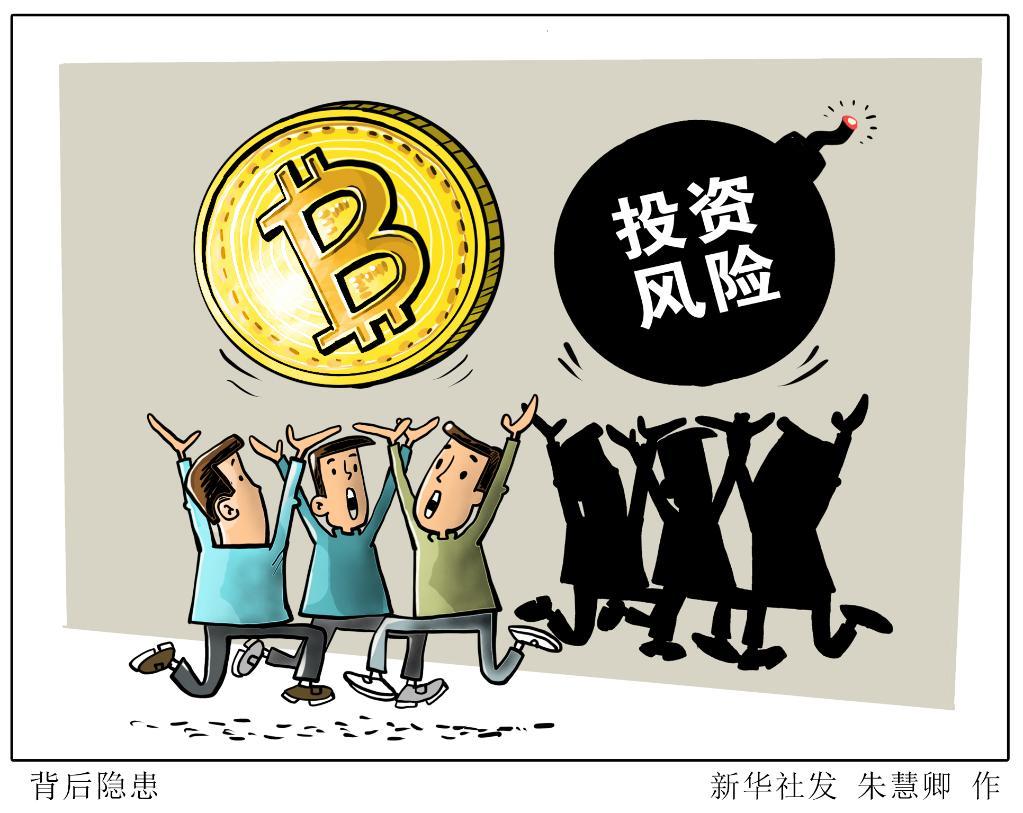 炒虚拟币(炒虚拟币赚了几千万)