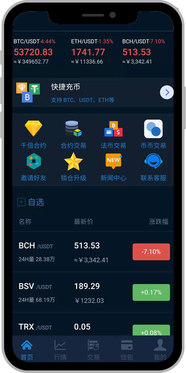 手机虚拟币(手机虚拟币钱包)