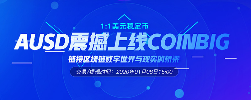 虚拟币上线(虚拟币上线的后的价值)
