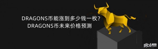 虚拟币的价格(虚拟币的价格认定检察院怎么认为公安局)