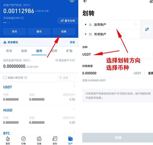 虚拟币交易平台app(虚拟币交易平台app违法吗)