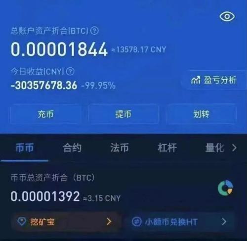 虚拟币名称(虚拟币名称起名3个字)