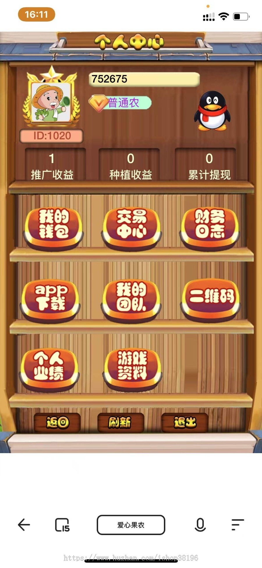 游戏点虚拟币(游戏点虚拟币违法吗)