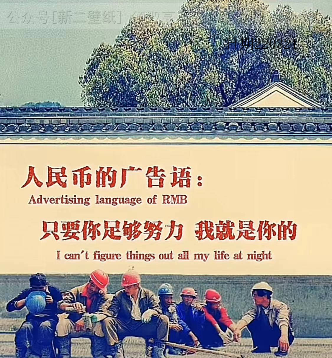 虚拟币广告语(虚拟币广告语怎么写)
