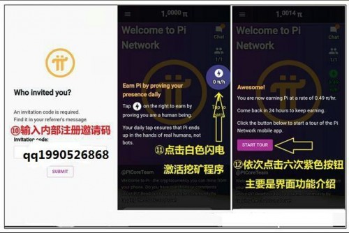 手机挖虚拟币(手机挖虚拟币app)