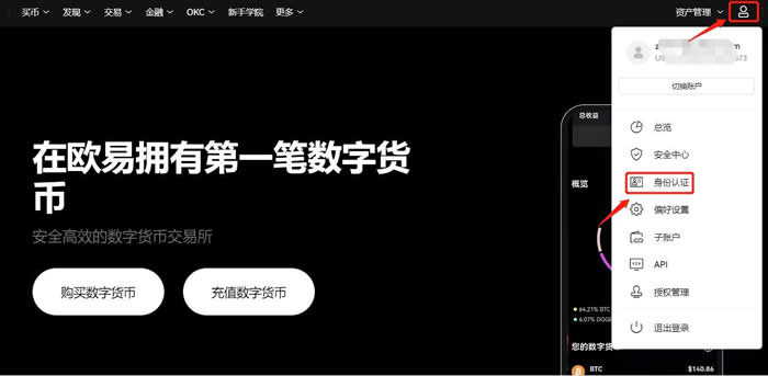 tai虚拟币(虚拟币trc20)