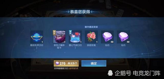 虚拟钻石币(钻石是哪个平台的虚拟币)