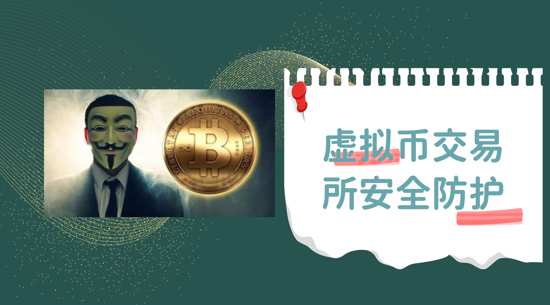 港交所虚拟币(港交所虚拟币交易规则释放什么信息)