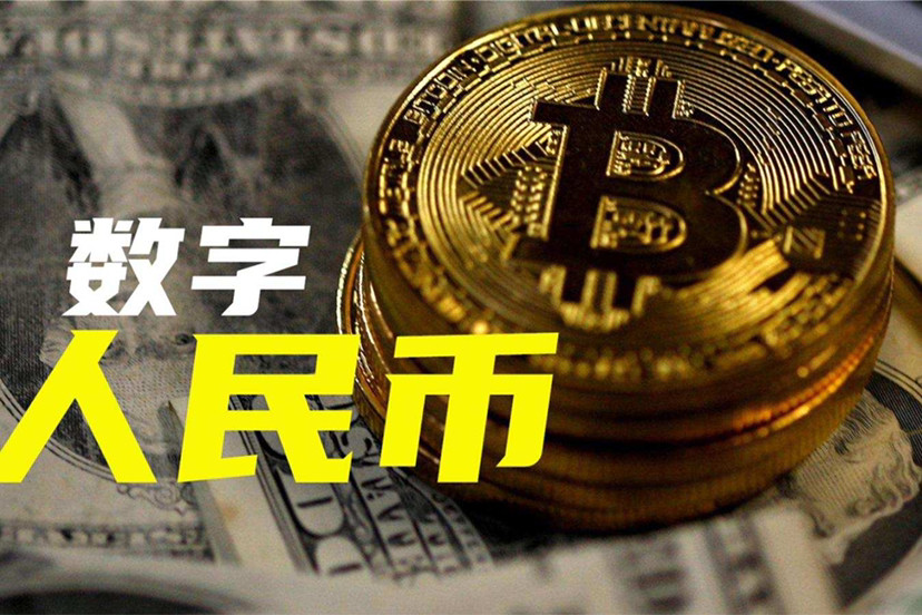 中国虚拟币有哪些(中国有哪几种虚拟币)