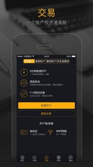 游戏点虚拟币(游戏点虚拟币怎么点)