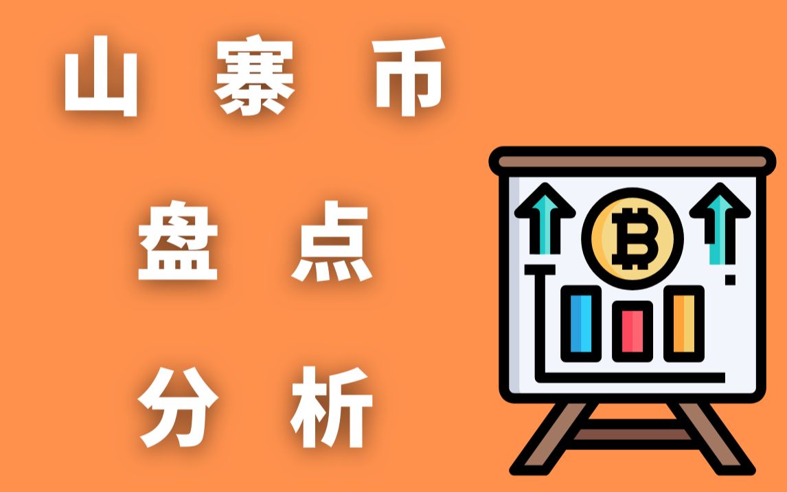 zec虚拟币的简单介绍