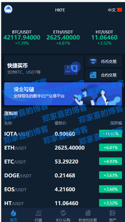虚拟币认筹(虚拟币怎么认购)