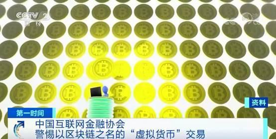 虚拟币名字(虚拟币别名什么意思)
