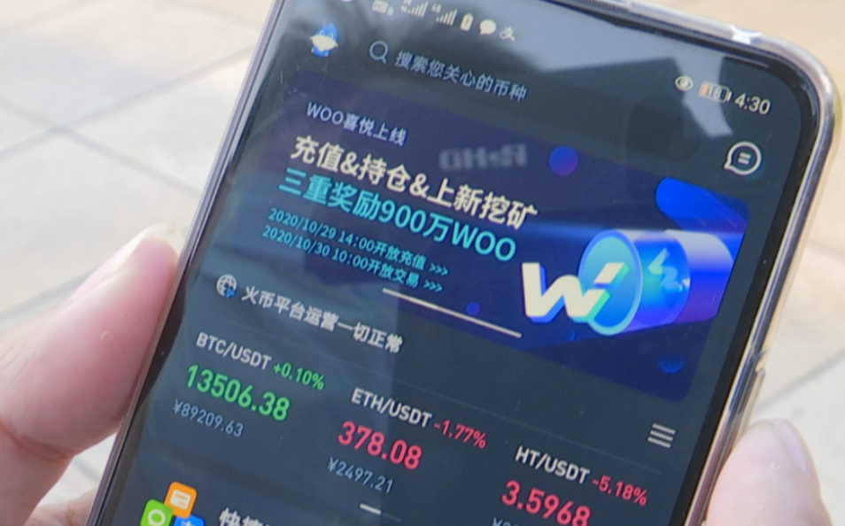 如何炒虚拟币(炒虚拟币赚的钱合法吗)