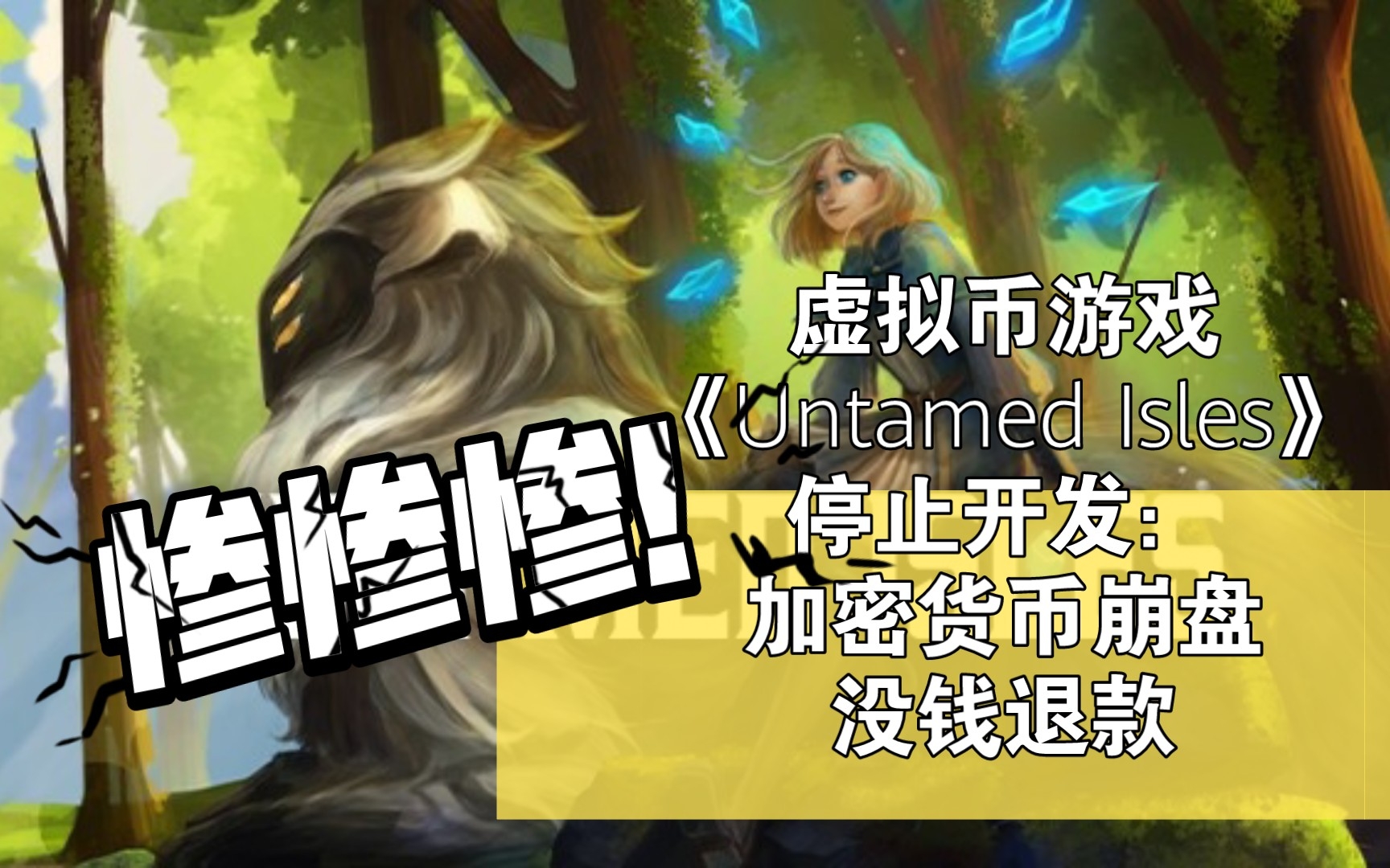 游戏虚拟币(游戏虚拟币交易违法吗)