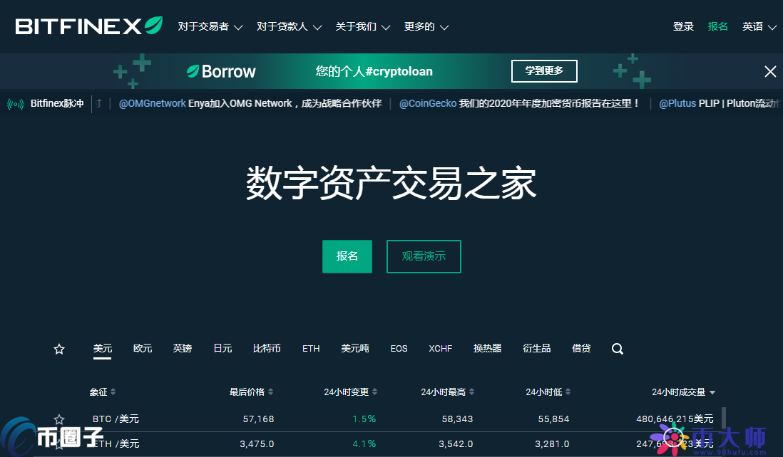 中国的虚拟币(中国的虚拟币交易所)