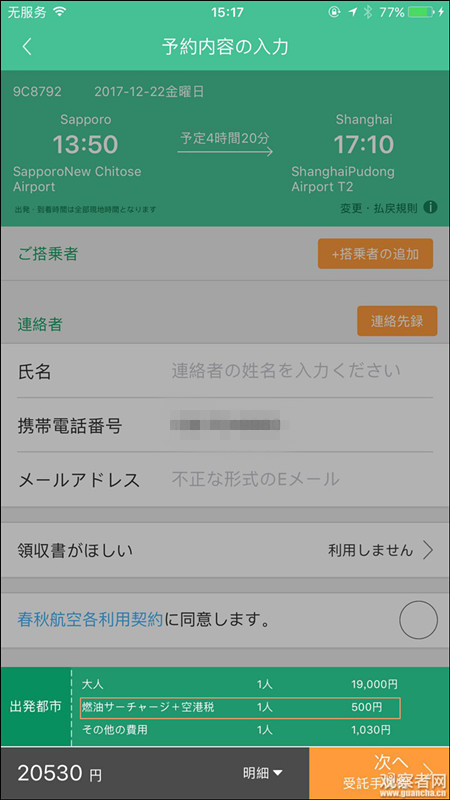 虚拟币日语(虚拟币中英文对照)