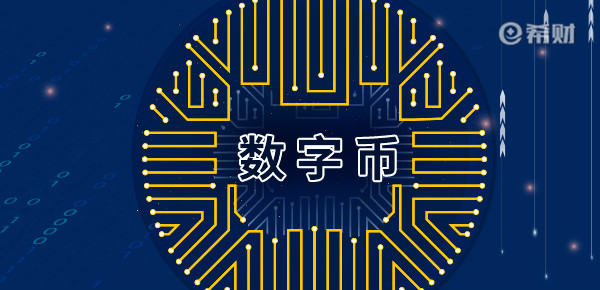 人民币虚拟币(人民币虚拟币的区别)