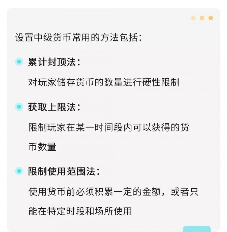 game虚拟币(游戏虚拟币叫什么)