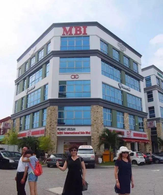 mbi虚拟币(usdt交易平台官网)