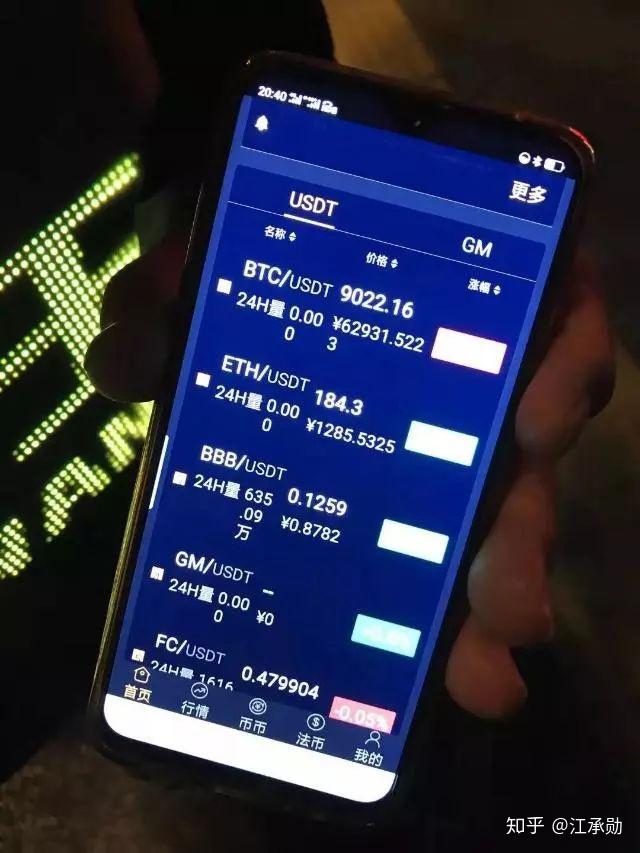 虚拟币怎么赚钱(虚拟币赚钱的原理)