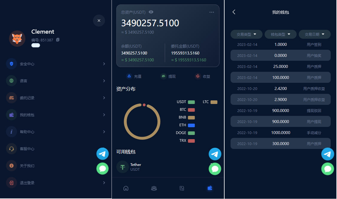 虚拟币交易系统开发(虚拟币交易系统app开发)