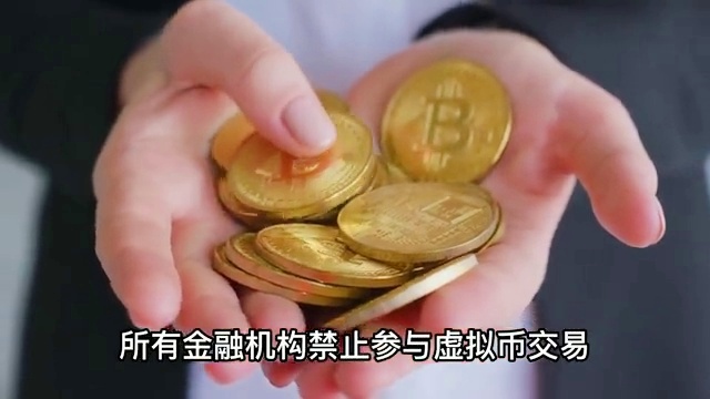 崩盘的虚拟币(虚拟币崩盘的意思是什么)