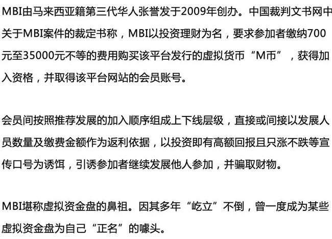 资金盘虚拟币(资金盘虚拟币上交易所的目的)