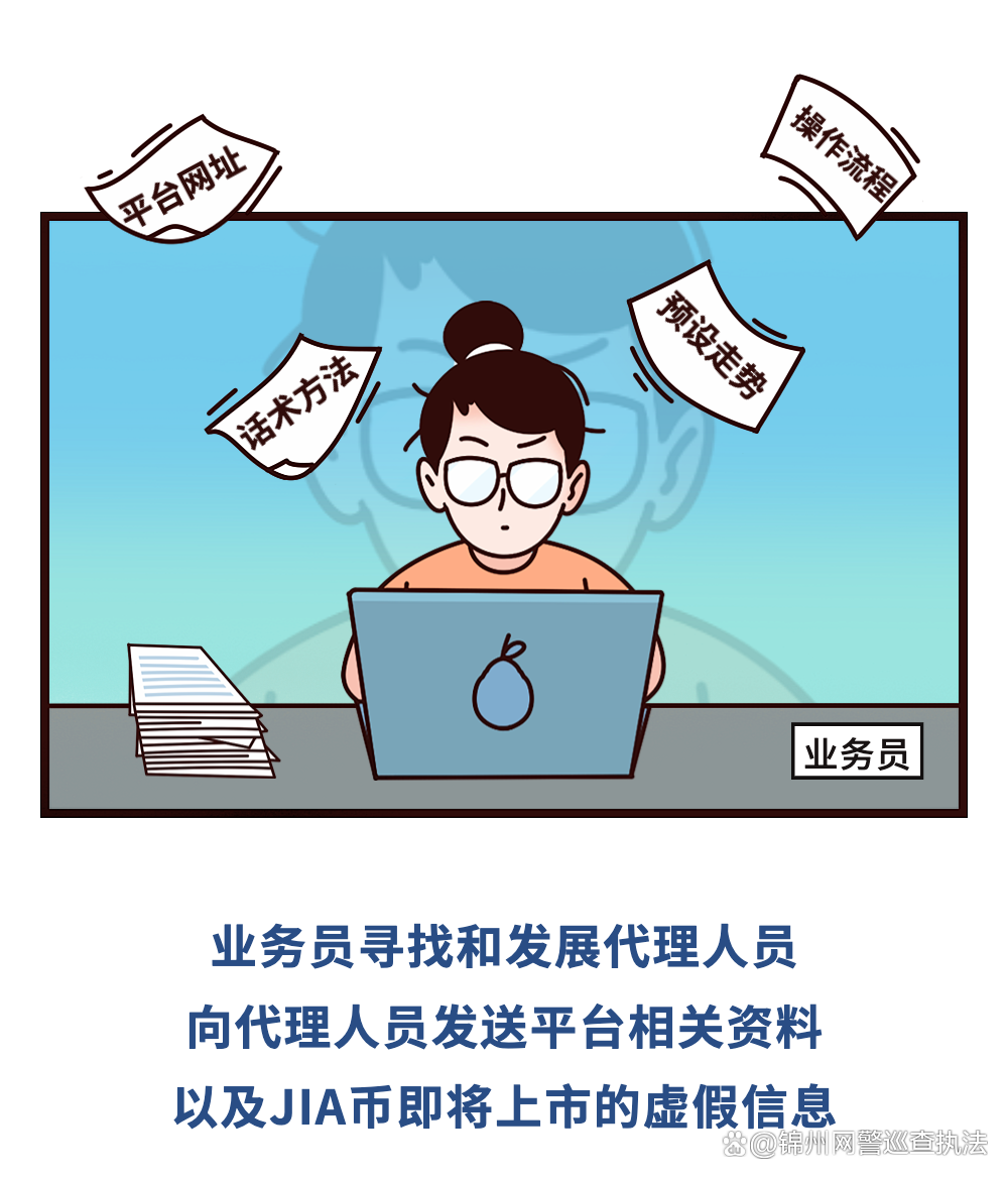 虚拟币被骗(虚拟币被骗了报警有用吗)