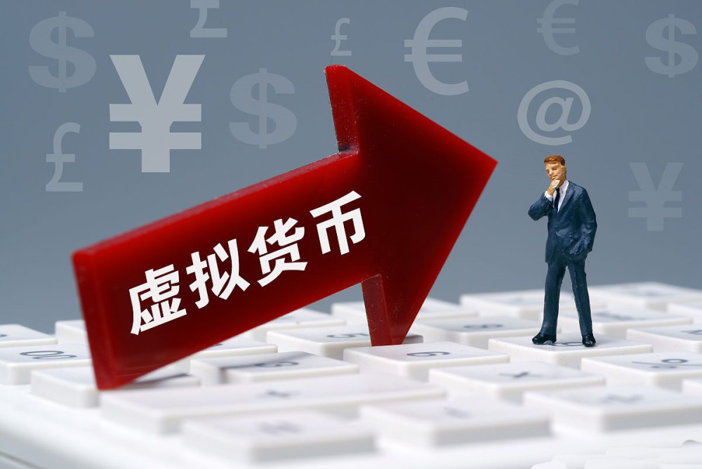 虚拟币为什么大跌(虚拟币为什么会上涨)