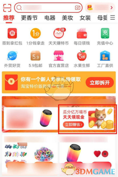 淘宝虚拟币(淘宝虚拟币拍下后客服聊天技巧)