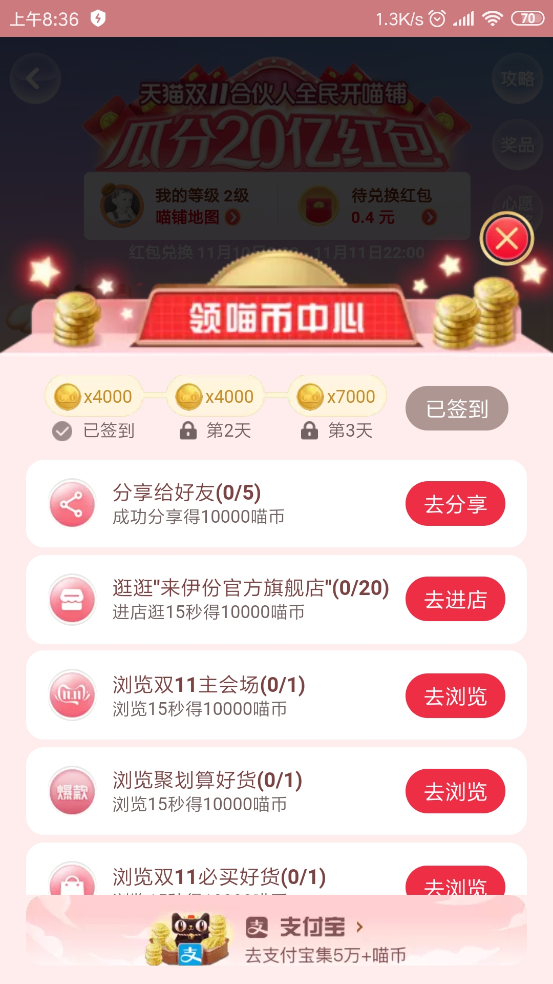 淘宝虚拟币(淘宝虚拟币拍下后客服聊天技巧)