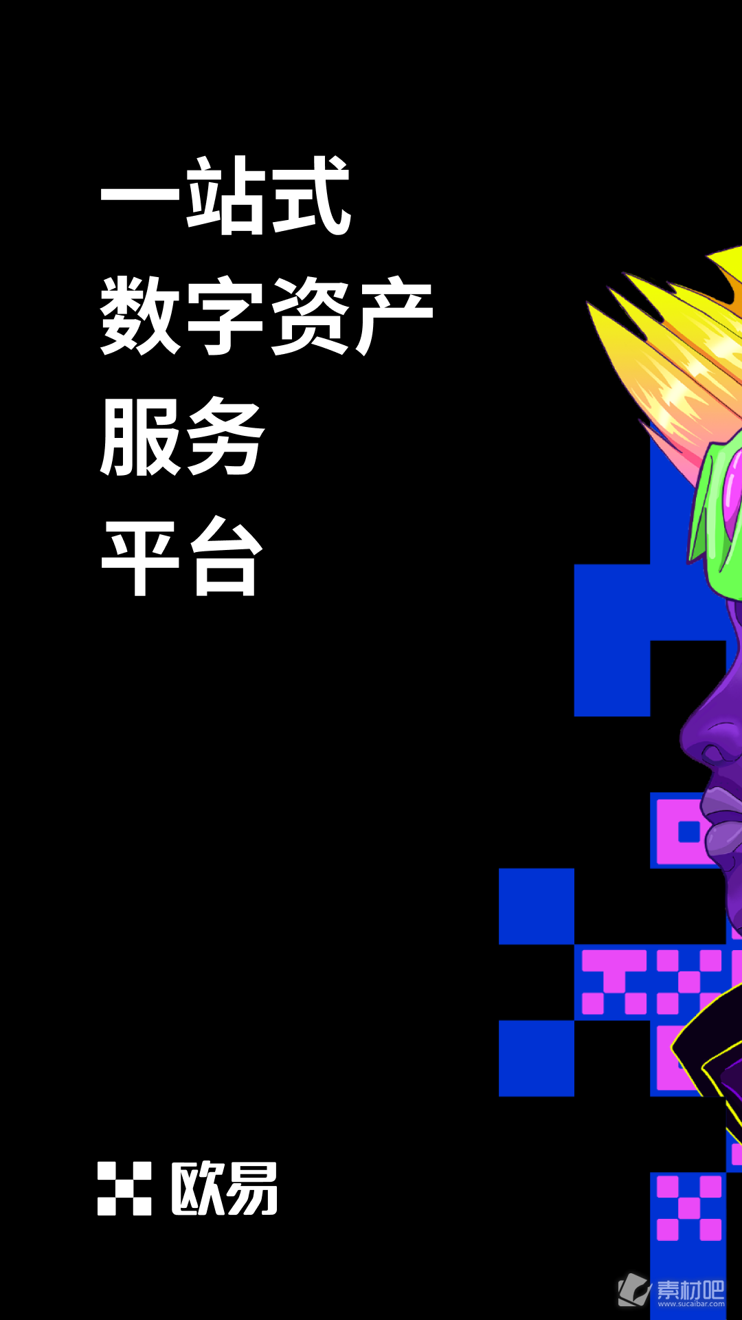 btm虚拟币(btm虚拟币价格)