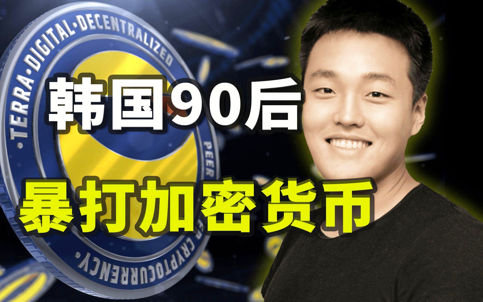 崩盘的虚拟币(虚拟币崩盘会抓什么人)