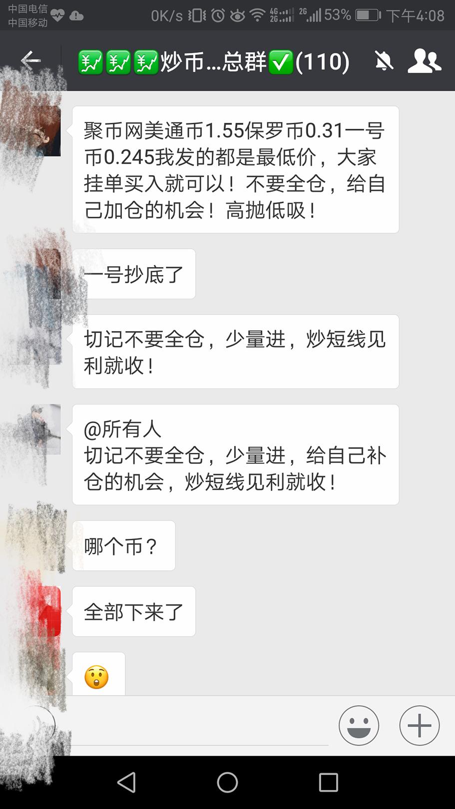 怎么炒虚拟币(怎么炒虚拟币交易)
