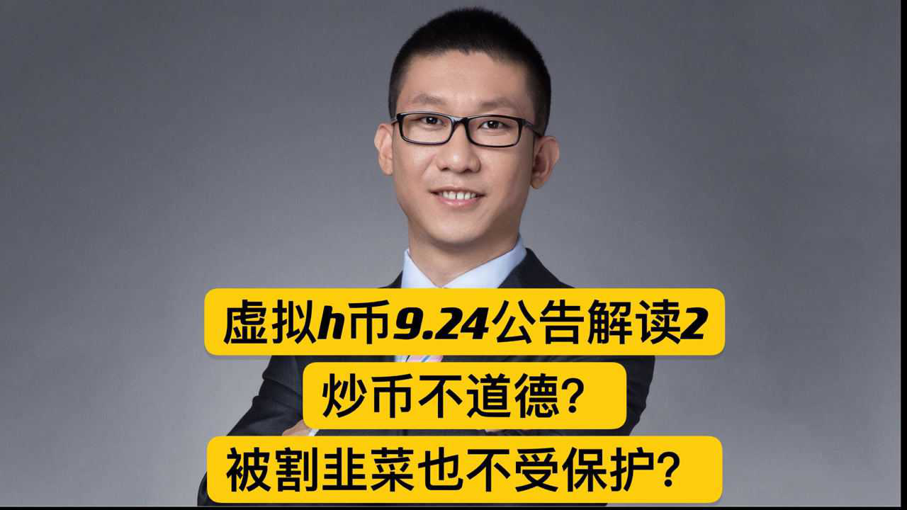 怎么炒虚拟币(怎么炒虚拟币交易)
