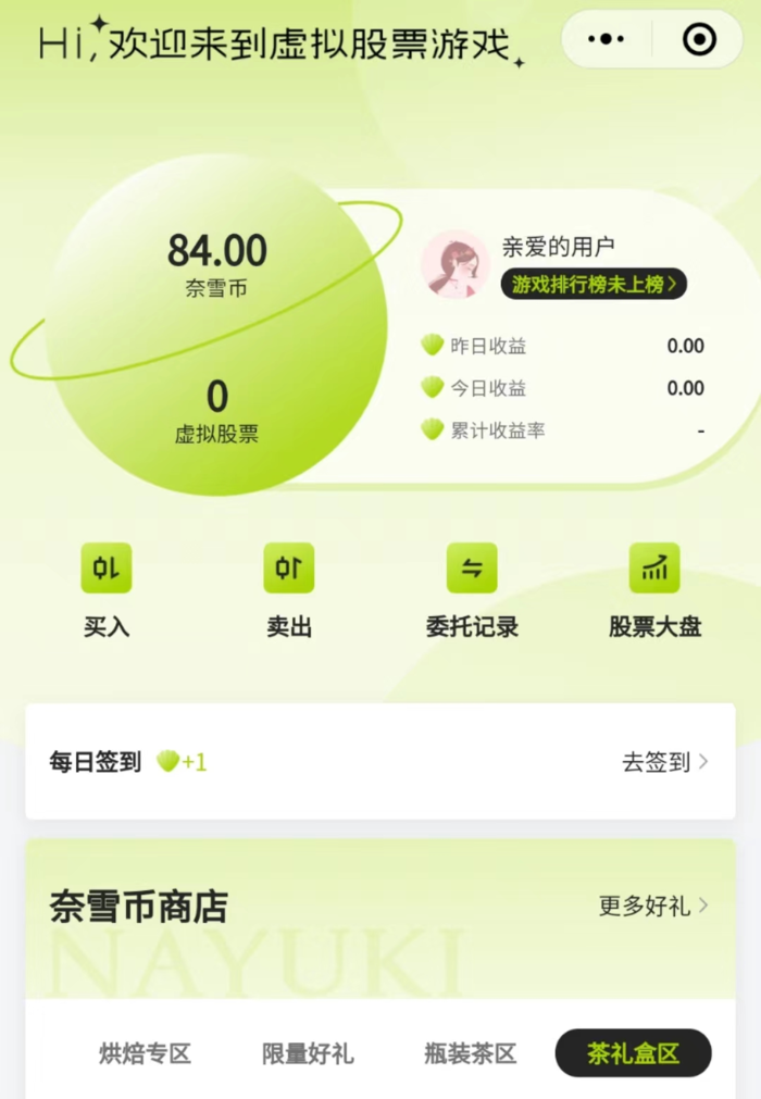 虚拟积分币(积分属于虚拟币)