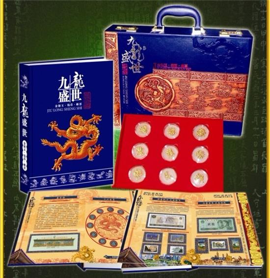 九龙币虚拟(九龙银币有收藏价值吗九龙银币目前的市场价格)