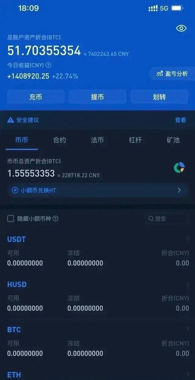 挖虚拟币(挖虚拟币赚钱吗)