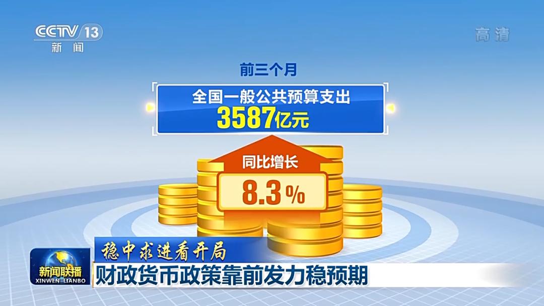 央视虚拟币新闻(央视网评虚拟币市场)