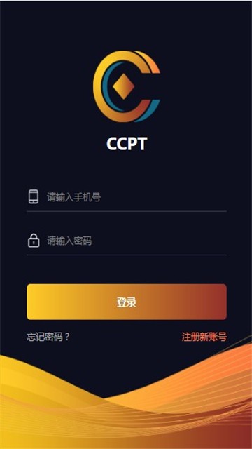 手机挖虚拟币(手机挖虚拟币什么币最有价值)